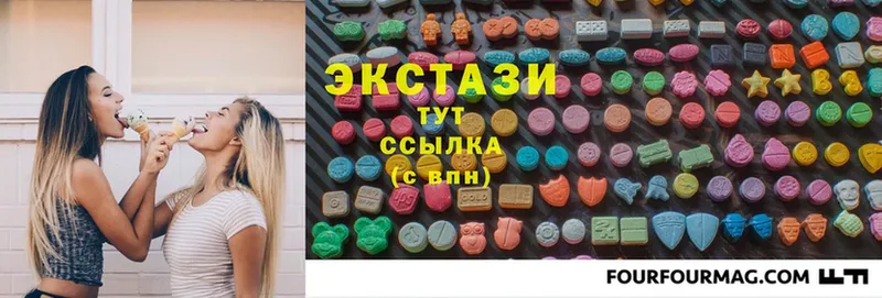 Экстази 99%  гидра сайт  Городец 