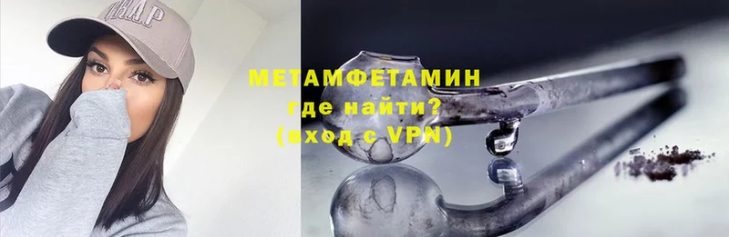 МЕТАМФЕТАМИН витя  Городец 