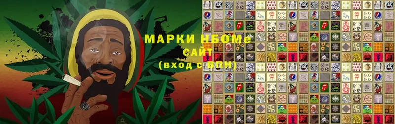 Марки NBOMe 1500мкг  Городец 